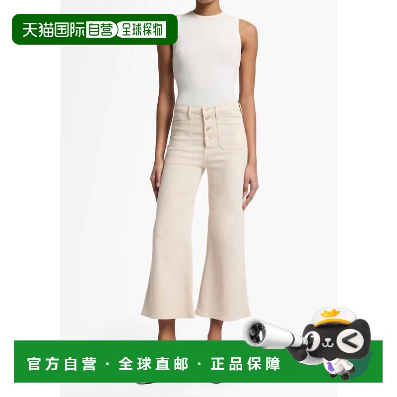 自营 7 for all mankind奶油色高腰修身牛仔裤 美国奥莱直发