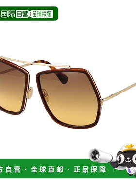 自营Max Mara Metal Women's Sunglasses - brown 美国奥莱直发