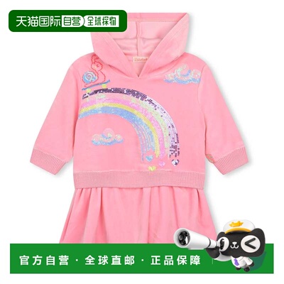 自营billieblush粉色彩虹连帽天鹅绒连衣裙 - 粉色 美国奥莱直发