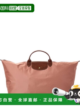 自营Longchamp Le Pliage Original XL Canvas Travel Bag - pink