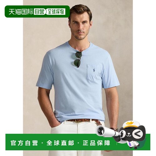 【美国直邮】ralph lauren 男士 上装T恤短袖 【付后1h可退】