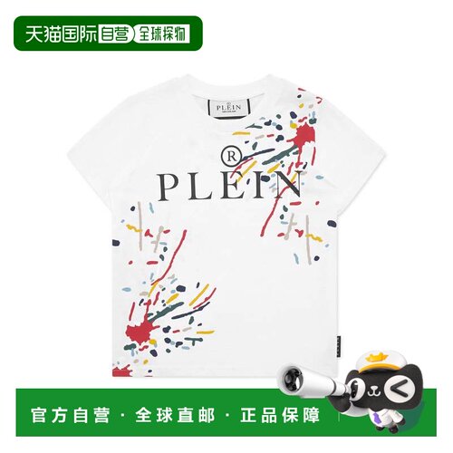 自营philipp pleinT-shirt Round Neck SS - white 美国奥莱直发