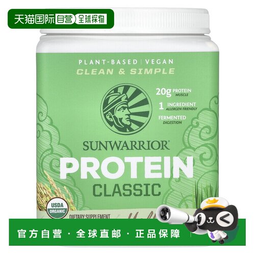 香港直邮太阳勇士,Classic Protein, Unflavored, 13.2 oz (375 g