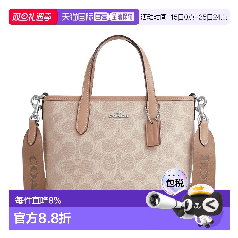 香港直邮coach蔻驰女包City15品牌徽标可拆卸肩带涂层帆布时尚