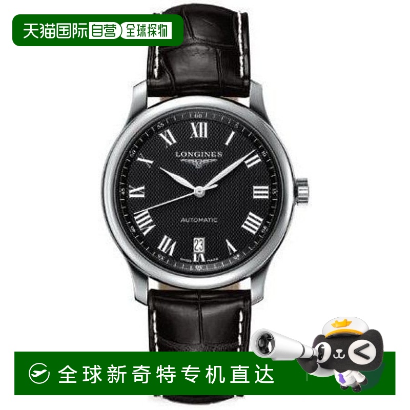 自营 Longines Master Collection Automatic 38.5mm Men's Watch