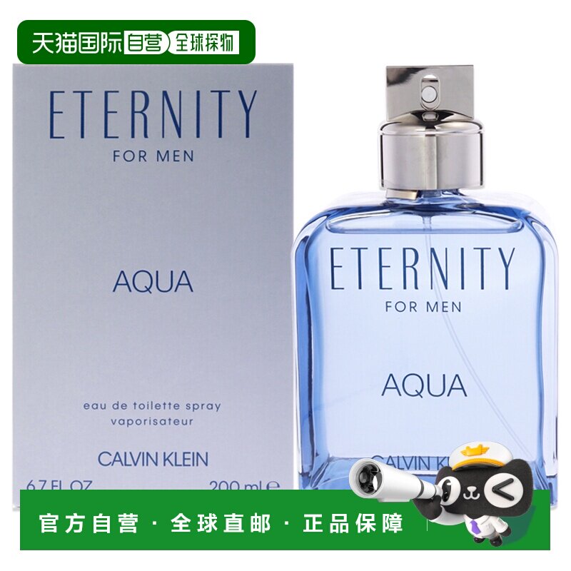 美国仓直邮Calvin Klein CK凯文克莱永恒之水男士淡香水200ml清新