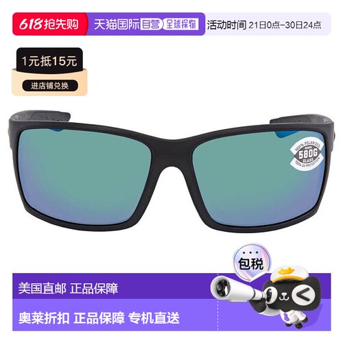 自营Costa Del Mar REEFTON Green Mirror Polarized Glass Men's