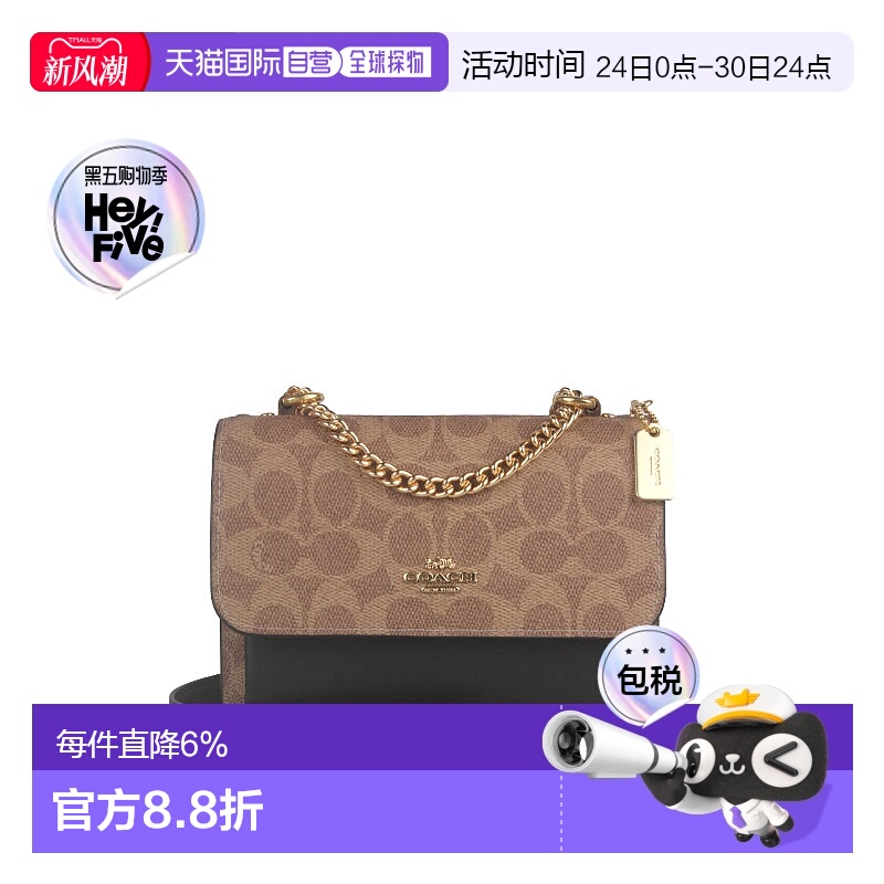 香港直邮Coach蔻驰 女包 女士PVC配皮单肩斜挎包 CW206情人礼物新