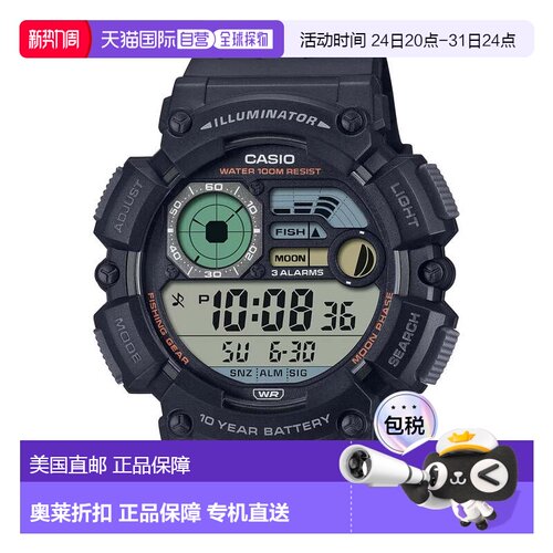 自营Casio Men's Digital Watch with Black Band- WS-1500H-1AV