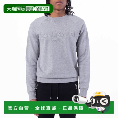 自营Balmain Paris Embossed Sweatshirt - 9ub gris chine 美国