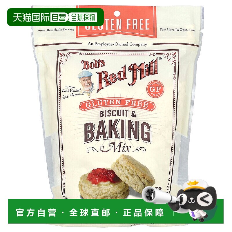 香港直发Bob's Red Mill鲍勃红磨坊饼干和烘焙粉680g