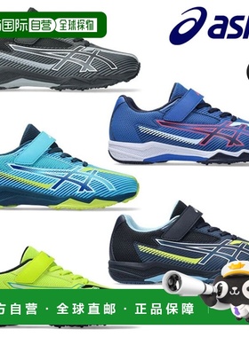 自营 ASICS 青少年跑鞋 Laser Beam SK-MG-B 1154A211