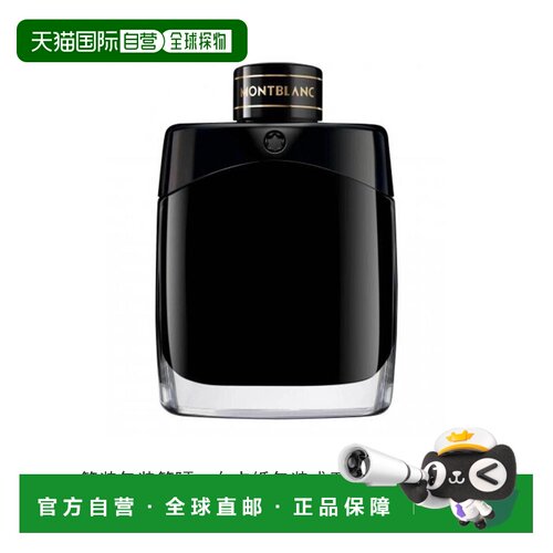 美国直邮M TST MONT BLANC LEGEND 3.4OZ EDP简装万宝龙 传正品