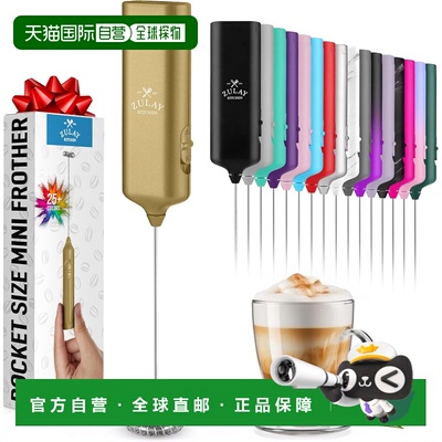 自营zulay kitchen强力迷你牛奶搅拌器-手持式电动搅拌器-金色 美