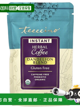 香港直邮Teeccino,速溶草本咖啡，蒲公英混合物，无咖啡萃取，3.5