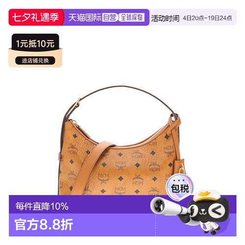 香港直邮MCM AREN VISETOS系列 老花满印小号女士单肩斜挎手提包
