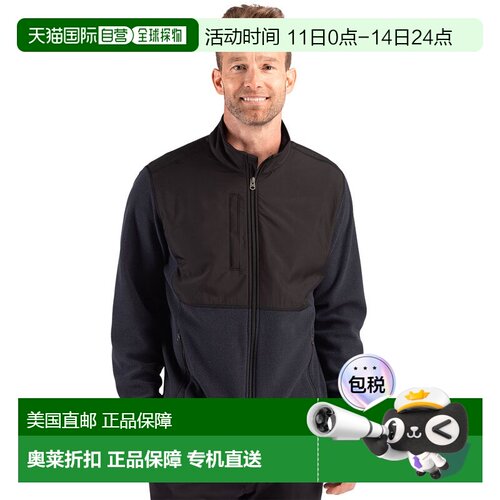 自营Cutter & Buck Hunts Point Recycled Fleece Mens Hybrid Fu