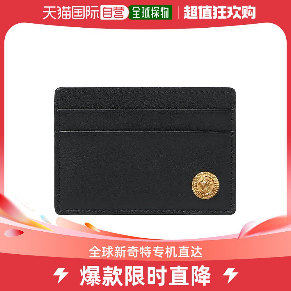香港直发Versace范思哲男士钱包黑色卡夹简约小巧携带方便金属扣