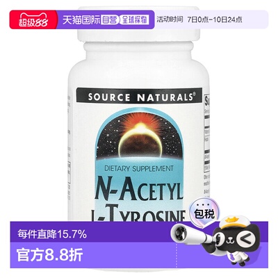 香港直邮源美,N-乙酰-L-酪氨酸，300 毫克，60 片