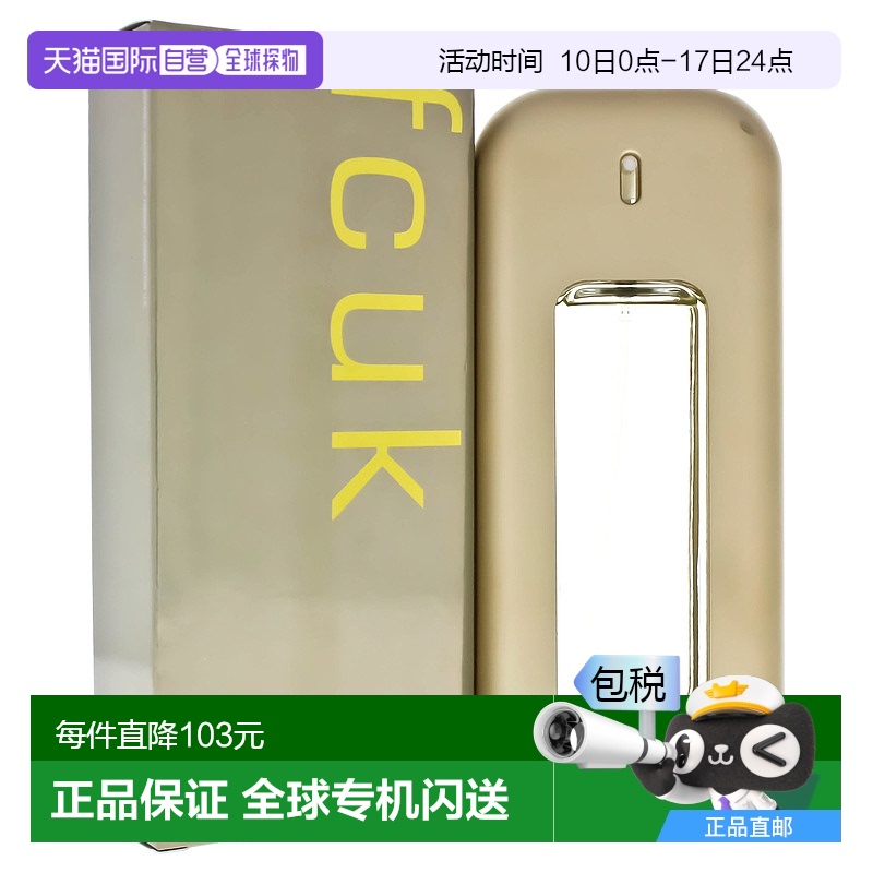 美国直邮French Connection法式同名女士淡香水EDT日常持久100ml