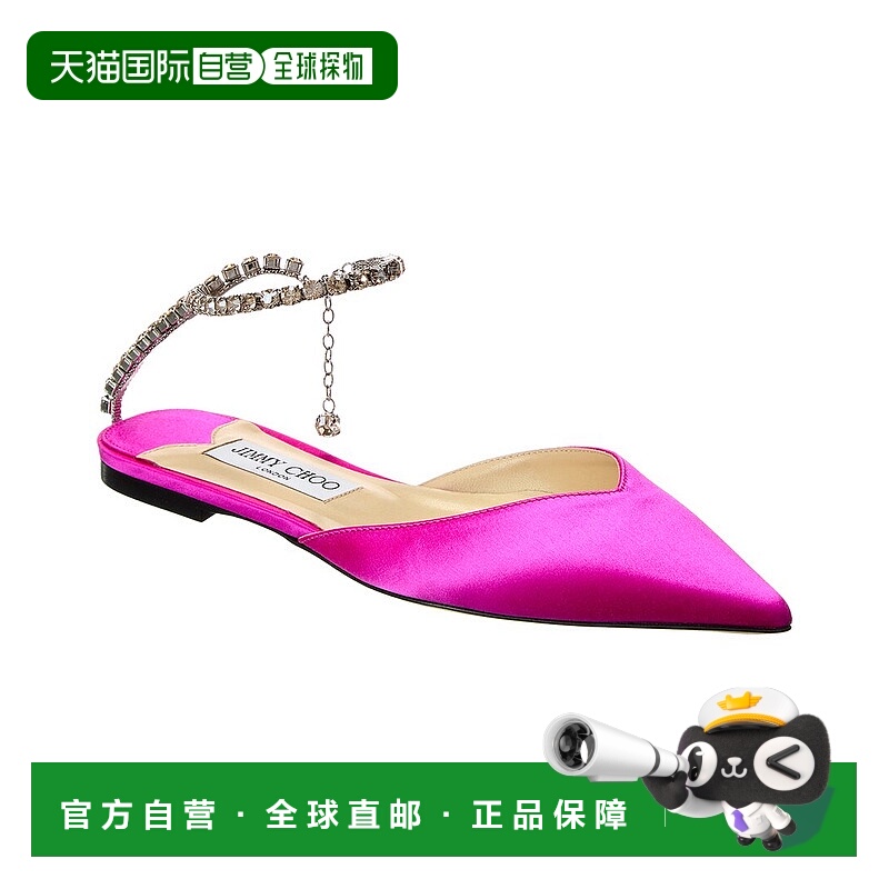 自营 Jimmy Choo Saeda 缎面平底鞋 - 粉色 美国奥莱直发丝绒单鞋