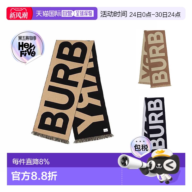 香港直邮BURBERRY 字母徽标印花围巾丝巾 8057147情人头巾配饰
