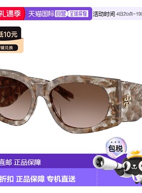 自营Tory Burch  TY 7221U 202613 56mm Womens Rectangle Sungla