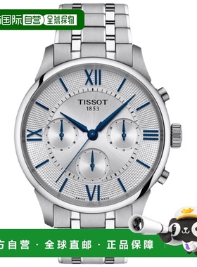 自营 tissot天梭Chemin Des Tourelles自动计时码表银色表盘钢制T