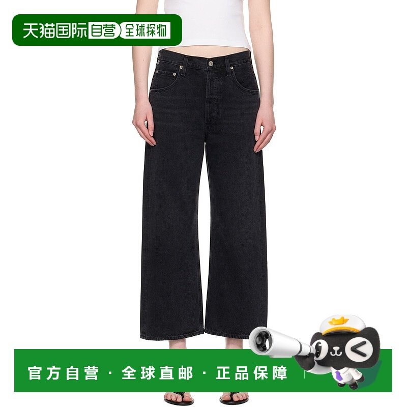 1h可退 香港直邮潮奢 Citizens Of Humanity 女士 黑色 Wide Leg