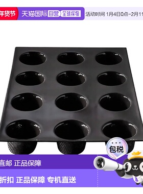 自营Silpat Flexipan 12 Mini-Muffins Mold - black 美国奥莱直