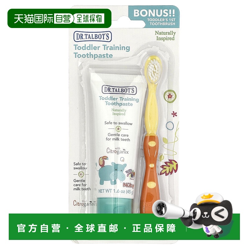 香港直邮Dr. Talbot's,幼儿训练牙膏，6 个月以上，Tutti Frutti2