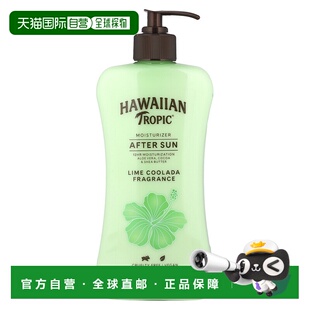 香港直邮Hawaiian防晒乳晒后修复霜青柠光舒敏修护舒适473ml正品