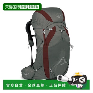 自营Osprey小鹰EJA飘逸系列女士登山徒步旅行双肩包38L