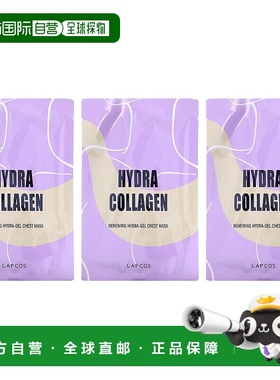 香港直邮Lapcos,Hydra 胶原蛋白，更新水润凝胶胸膜，3 片，每片