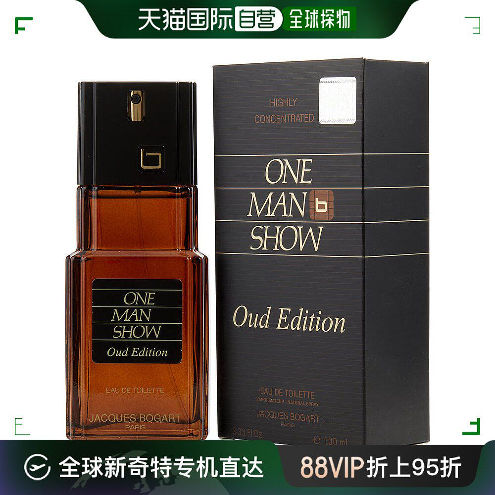 自营|jacques bogart积克宝格独角戏淡香水木质馥奇香调100ml