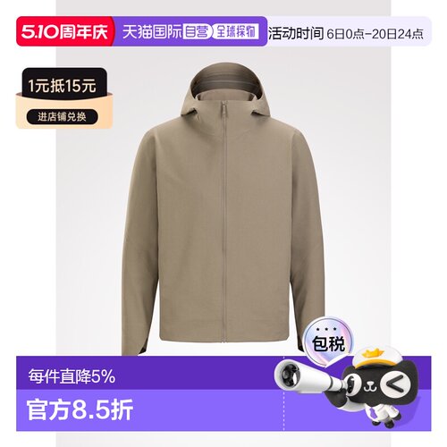 加拿大直邮 始祖鸟Isogon MX 男士软壳连帽外套