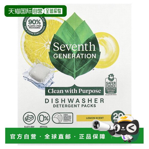 香港直邮第七代,Dishwasher Detergent Packs, Lemon Scent,正品