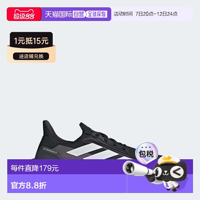 美国直邮自营adidas阿迪达斯Ultraboost 5X男鞋-核心黑色/云白色