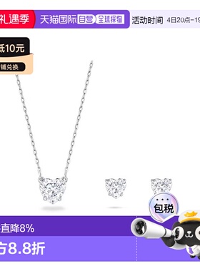 SWAROVSKI施华洛世奇首饰套装5646751情人礼物送男友新年礼物