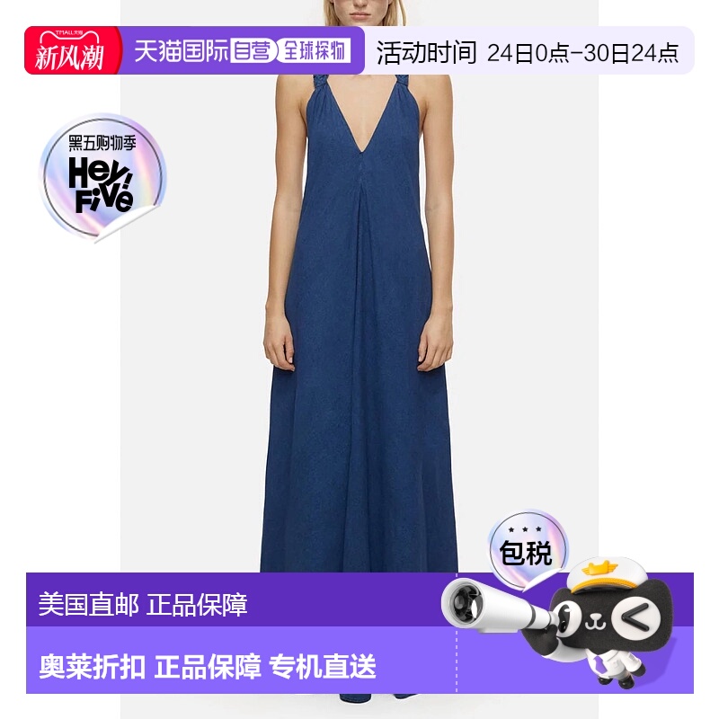 自营 closed深蓝色系带长裙 - 深蓝色 美国奥莱直发连衣裙背带裙