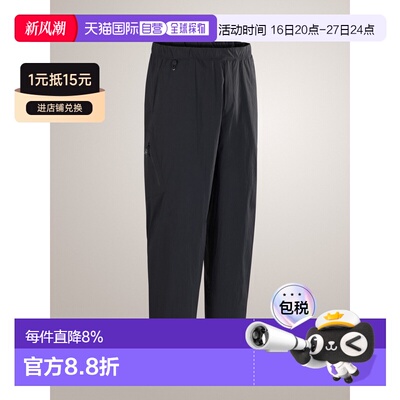 加拿大直邮始祖鸟KONSEAL PANT男士户外轻量耐磨防晒UPF 50+长裤