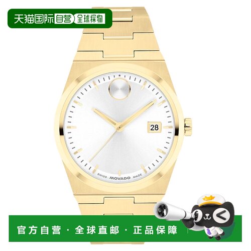 自营Movado Men's Bold Quest White Dial Watch - white 美国奥