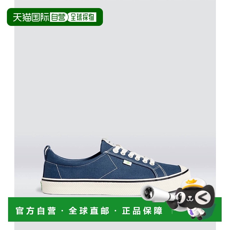 自营 cariuma深蓝色男士Oca低对比度运动鞋-深蓝色 美国奥莱直发
