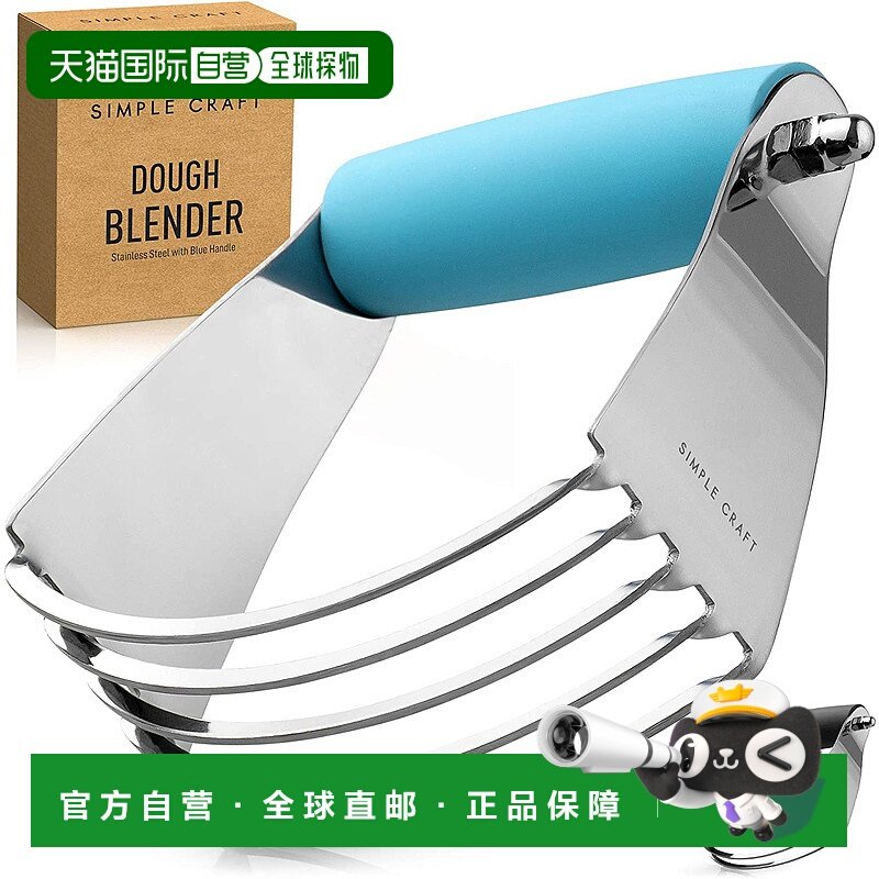 自营 zulay kitchen带舒适手柄的不锈钢糕点搅拌机 - 蓝色 美国奥