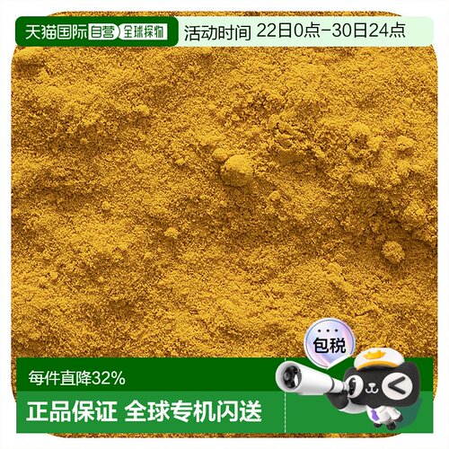香港直发frontier co op有机姜黄根粉菜肴453g研磨天然咖喱芥末