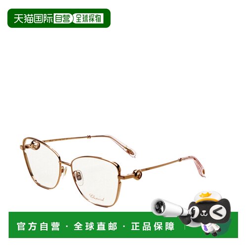 自营Chopard Women's 55 mm Gold Opticals - pink gold 美国奥莱