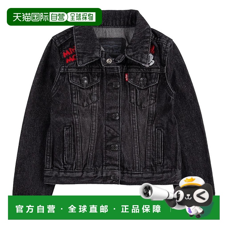 1h可退 【美国直邮】Levi's® Kids|卡车司机夹克(幼儿)