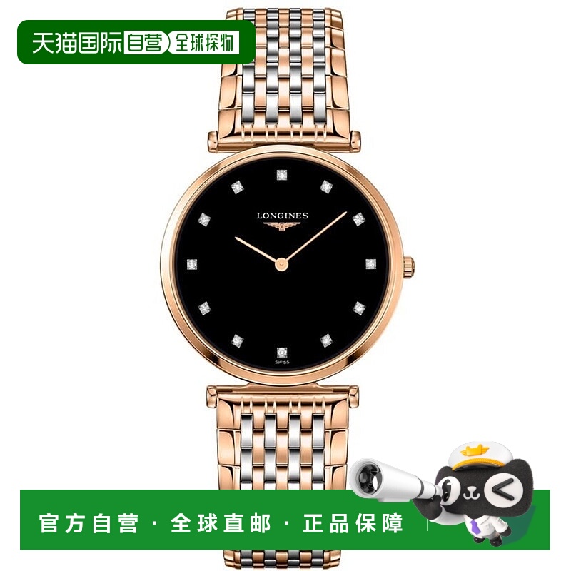 自营 longines浪琴嘉岚系列石英黑色钻石表盘不锈钢女士腕表 L4.7