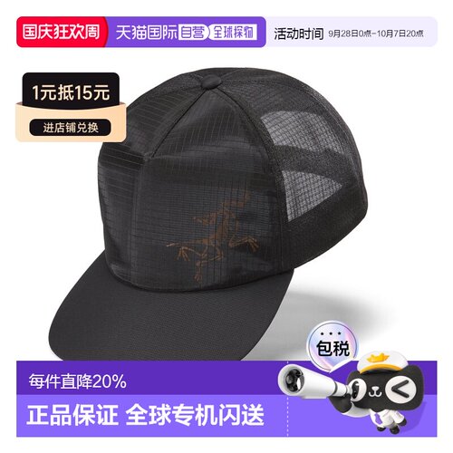 美国直邮Arc'teryx始祖鸟Performance Trucker透气网面卡车帽