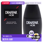 美国直邮Guy 30ml正品 Laroche姬龙雪黑色达卡男士 香水EDT